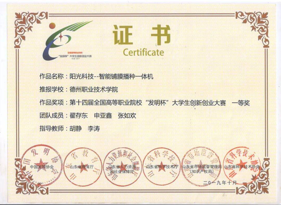 亚鑫机械配件